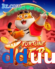 dduu